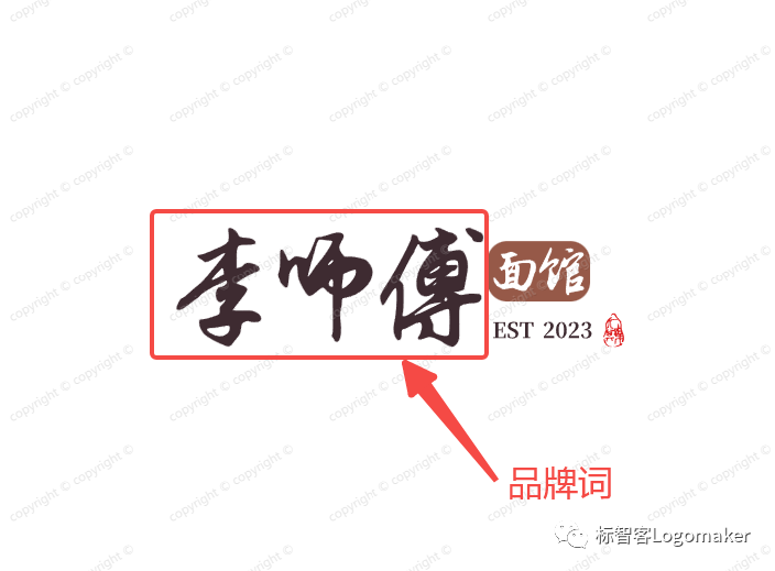 标智客:给LOGO打个高光,让品牌脱颖而出!(图2) 2.png
