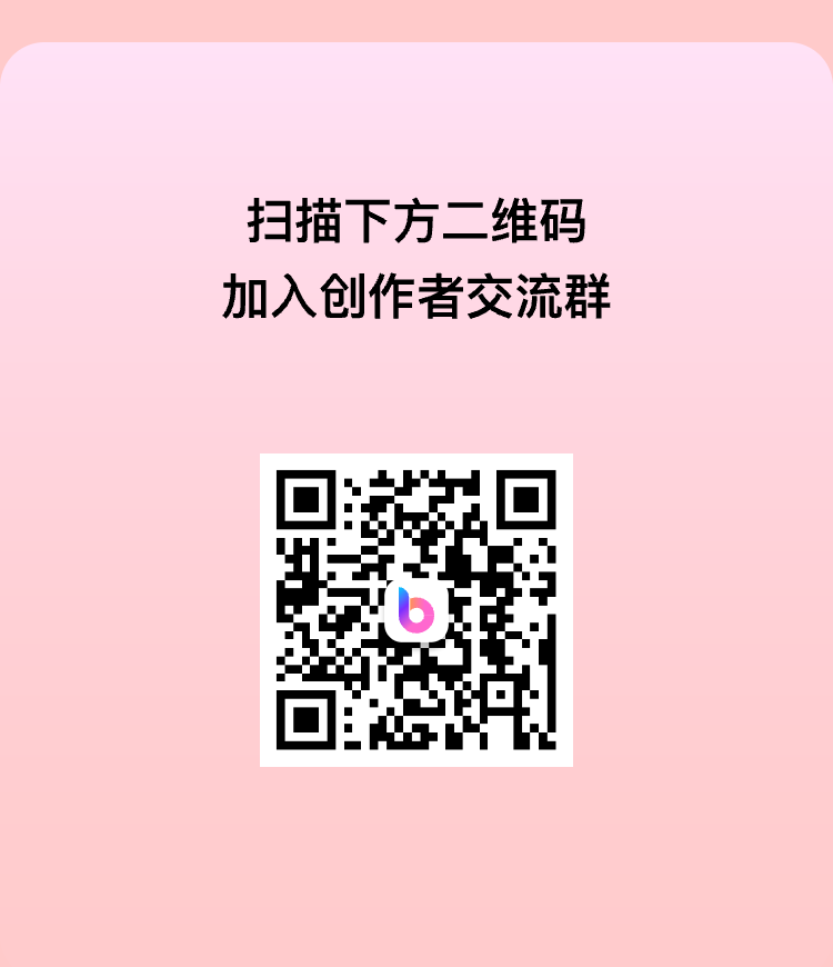 boardmix博思白板:双11狂欢好价,错过等1年(图8) boardmix博思白板:双11狂欢好价,错过等1年