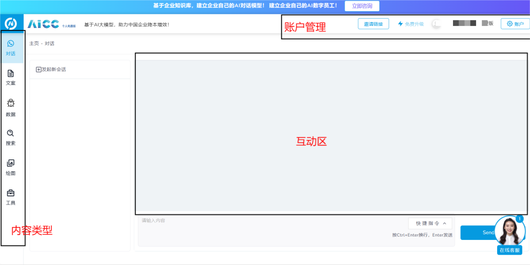 AICC(图2) 2.png