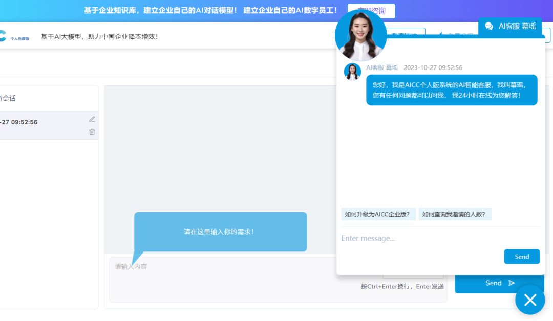 AICC(图3) 3.png