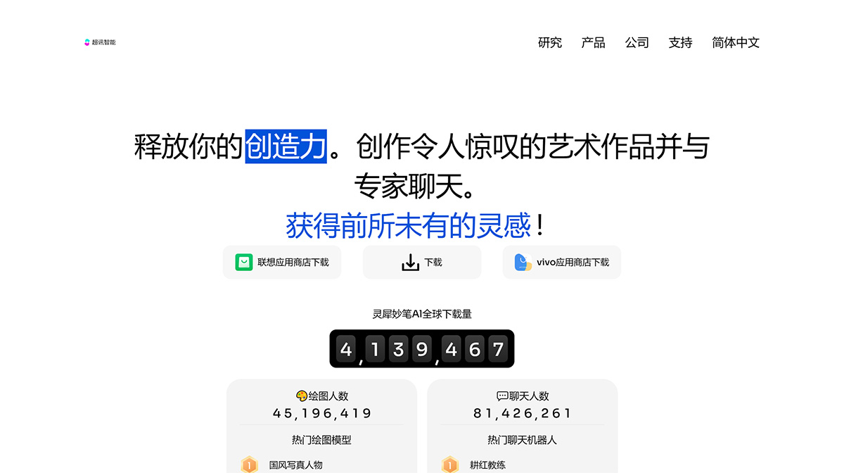 Junlala AI(图1) SUPERLALA-AI---www.superlala.jpg