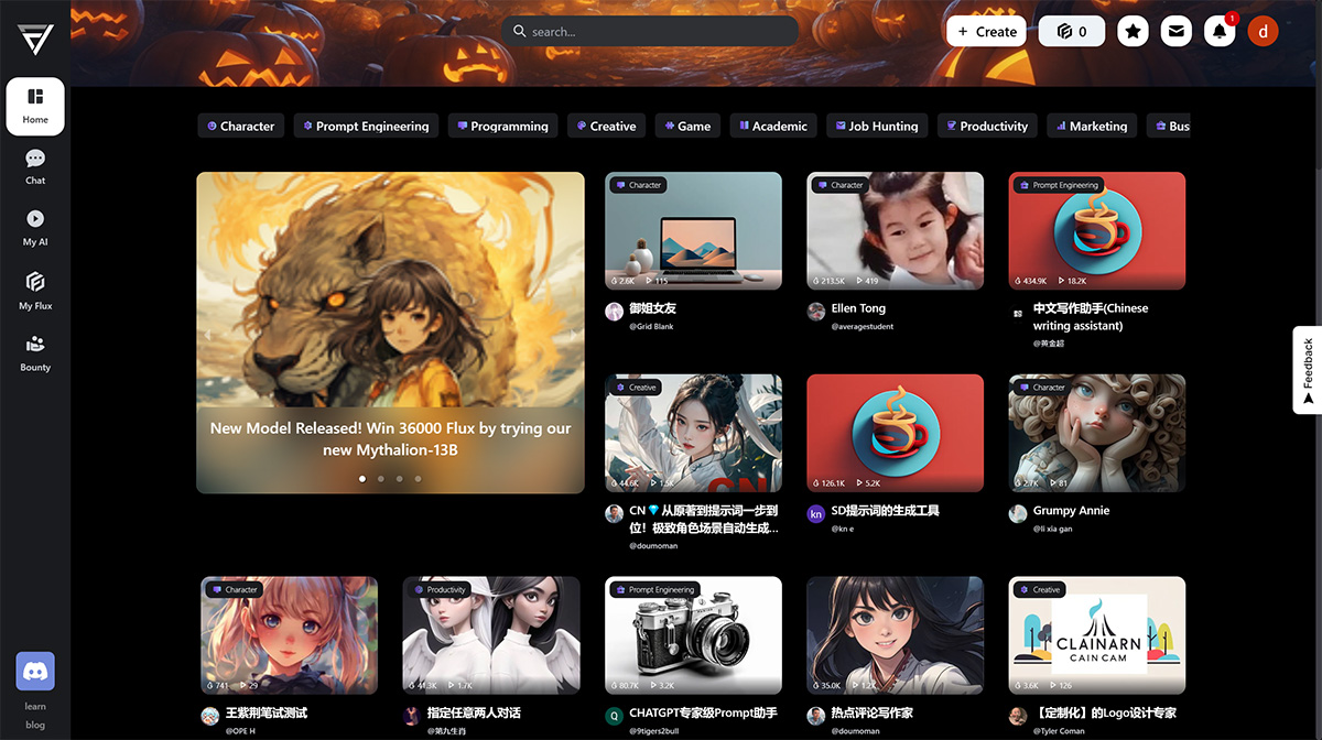 FlowGPT(图2) FlowGPT---flowgpt.jpg