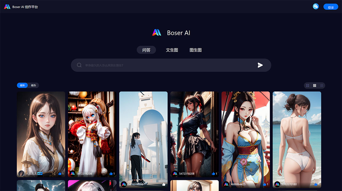 博色AI(图1) 博色AI---aigc.umeweb.jpg