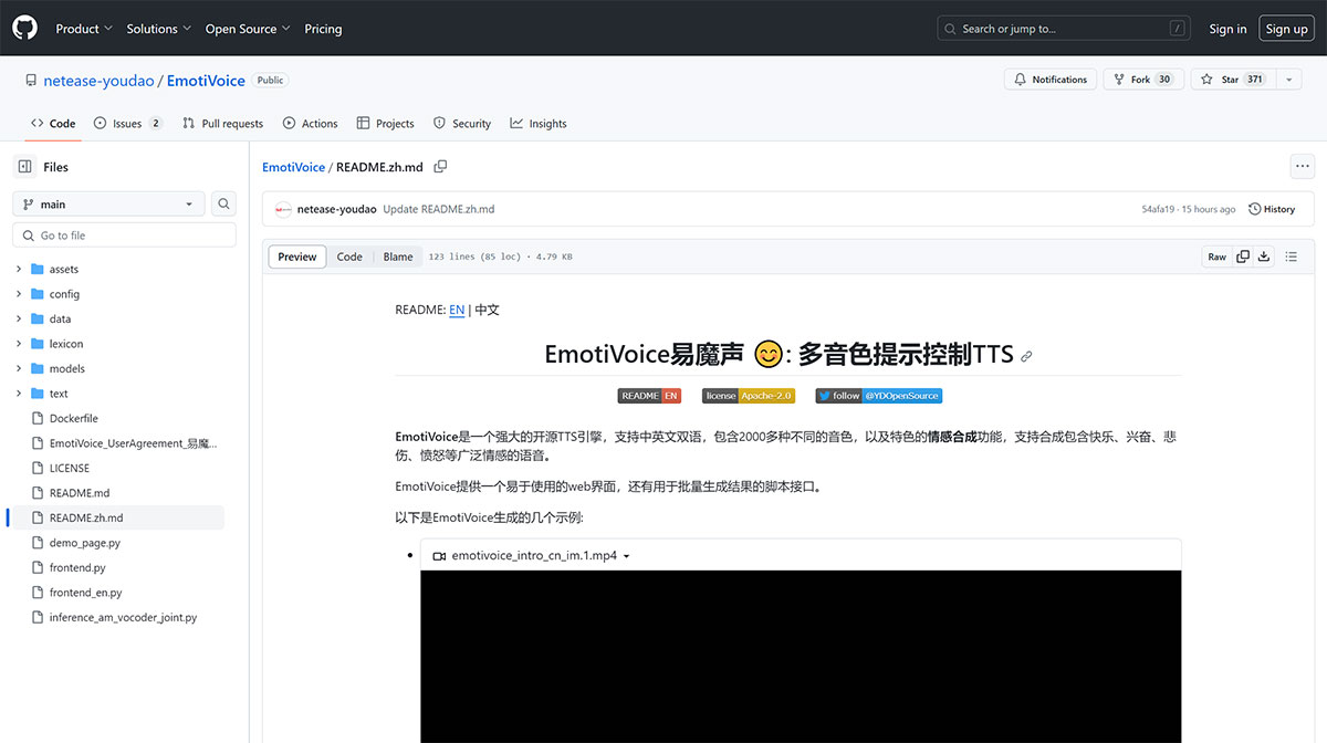 易魔声EmotiVoice(图1) EmotiVoice-·-GitHub_---github.jpg
