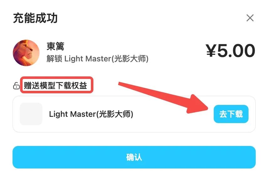 TAMS 2.0 引擎升级来袭,生图速度再次提升!(图6) 吐司TusiArt:TAMS 2.0 引擎升级来袭,生图速度再次提升! (11).jpg