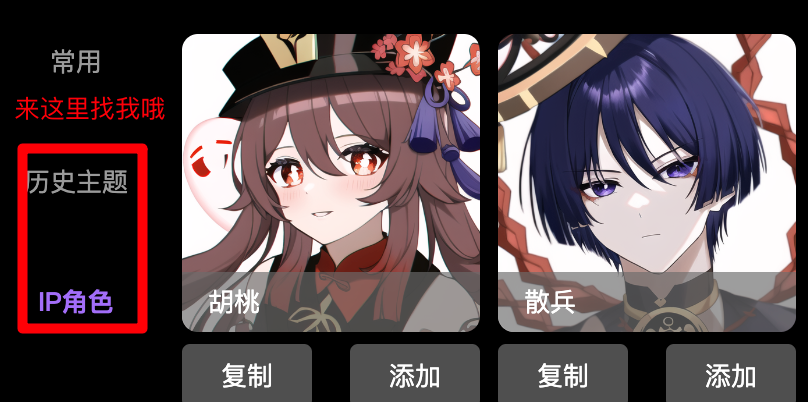 触手AI移动端绘画区更新啦!(图5) 触手AI移动端绘画区更新啦!.png