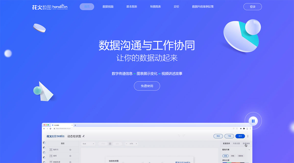 花火数图Hanabi(图1) hanabi.jpg