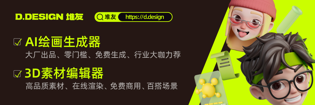 堆友亮相“国字号”博览会:重磅嘉宾莅临,观展打卡送惊喜!(图1) 堆友亮相“国字号”博览会.png