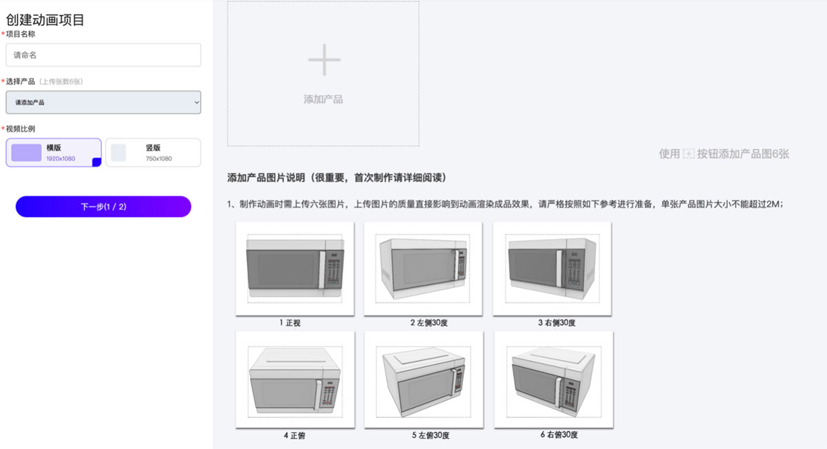 快创3D秀(图1) 1695019912172357.jpg