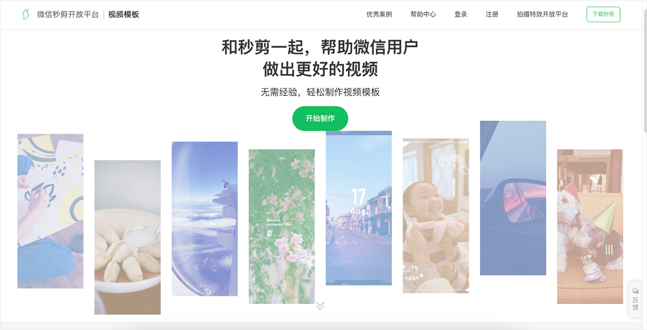 秒剪(图2) zNu5k9pid2mju8xS_20231124110941.jpg