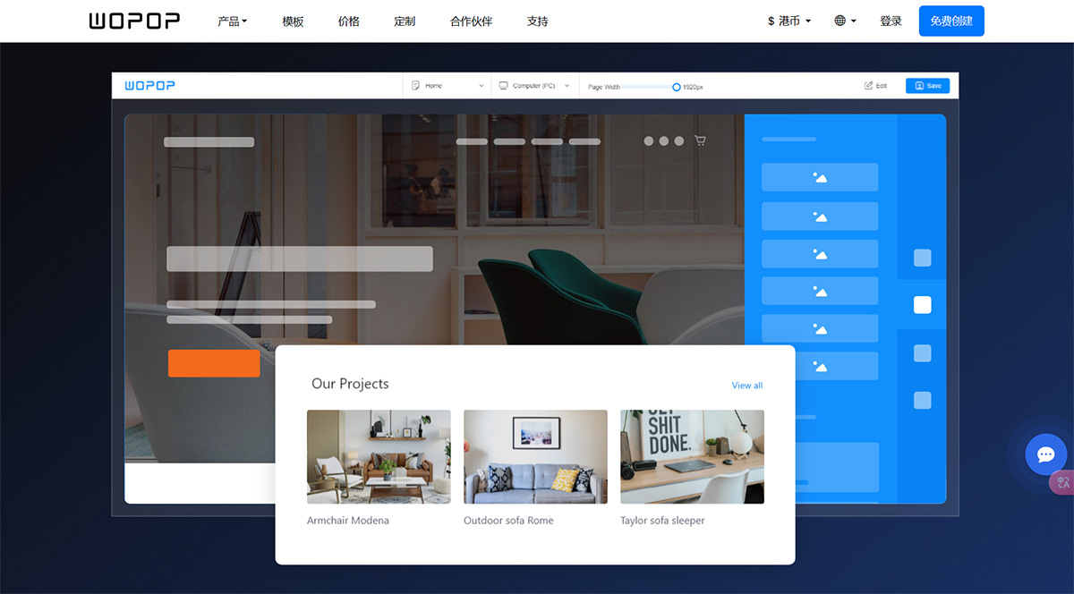 WOPOP建站系统(图1) cn.wopop.jpg