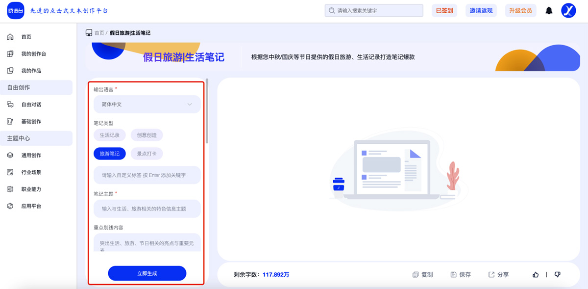 晓语台(图2) 晓语台.jpg