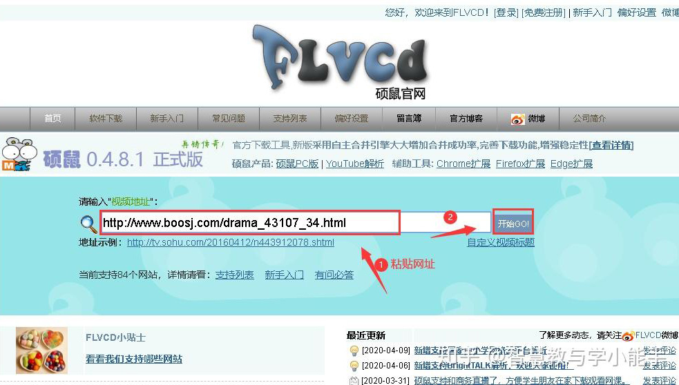 硕鼠(图1) v2-2b3725544da638fe29d063231a759a8d_r.jpg