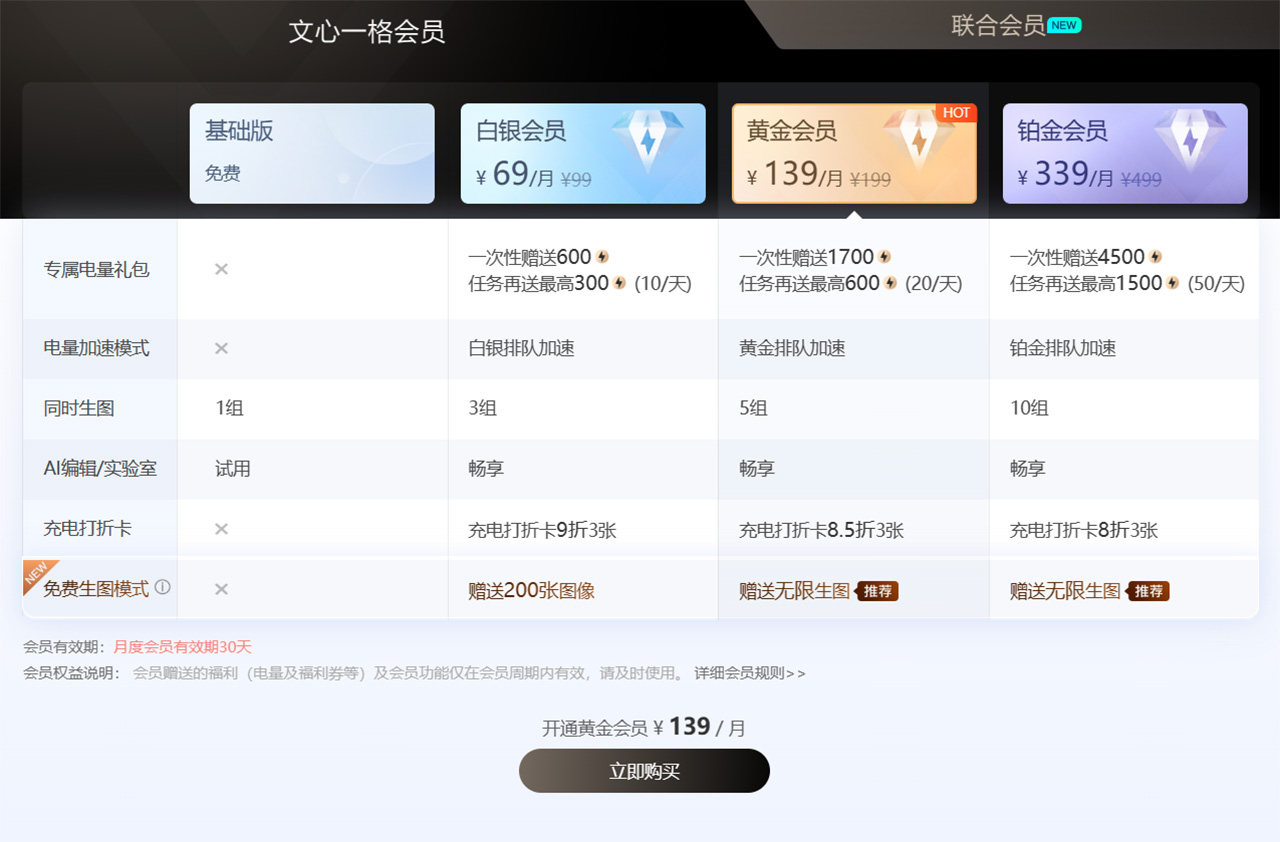 文心一格(图2) 文心一格---AI艺术和创意辅助平台---yige.baidu.jpg