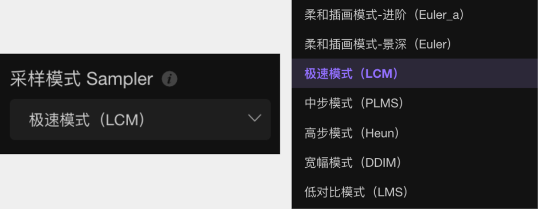 触手AI功能上新!秒出图不用等!(图3) 触手AI功能上新!秒出图不用等!.png