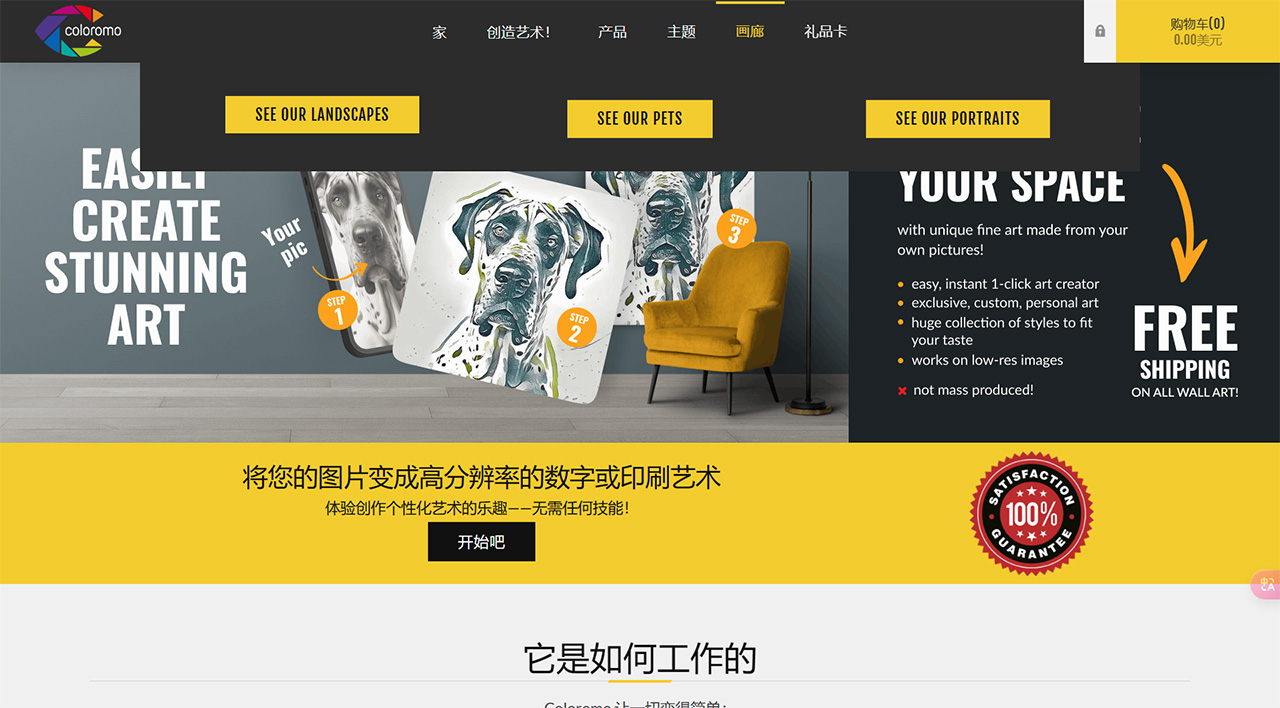 Coloromo AI(图1) FireSwww.coloromo.jpg