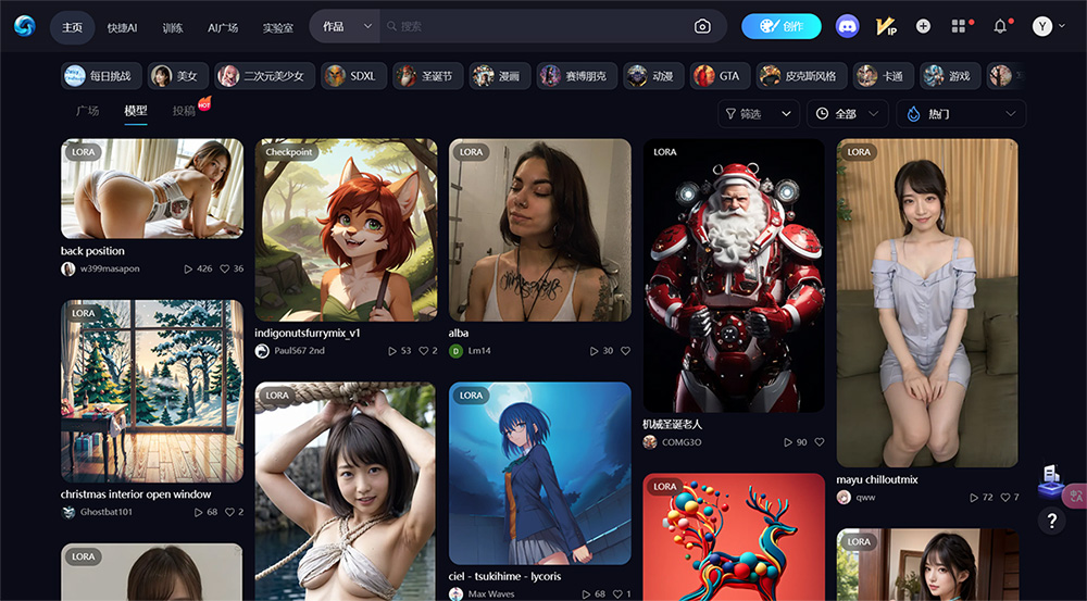 海艺ai V1.3.5 更新公告(图1) 海艺-Seaart.ai---安卓苹果PC均能用的免费AI绘图软件!---www.seaart.me.jpg