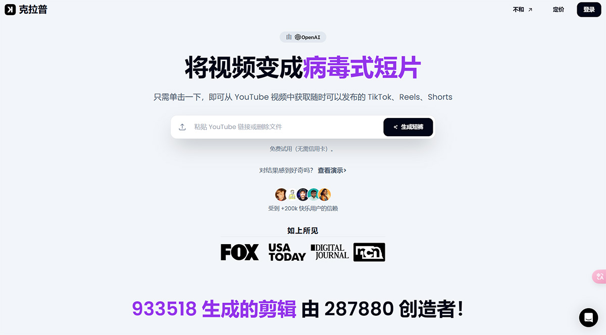 Klap(图1) klap.jpg