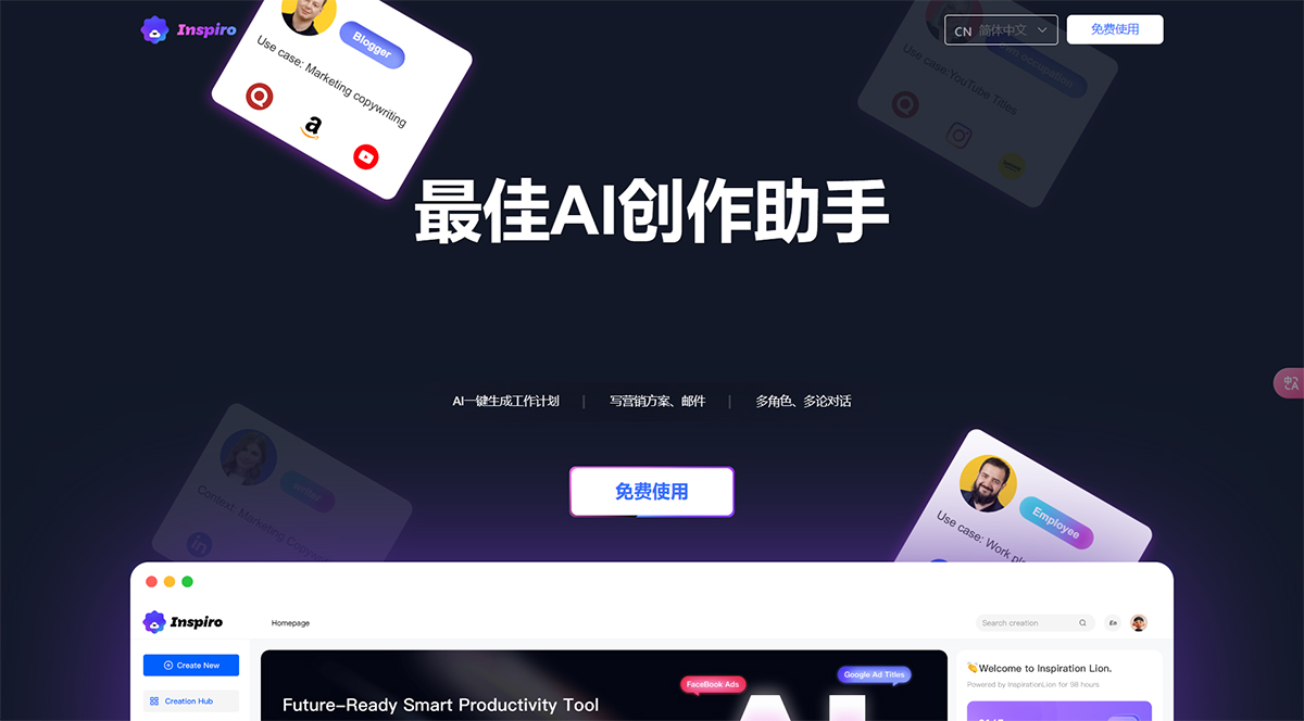 灵感狮(图1) Inspiration-Lion---lgsai.com.jpg