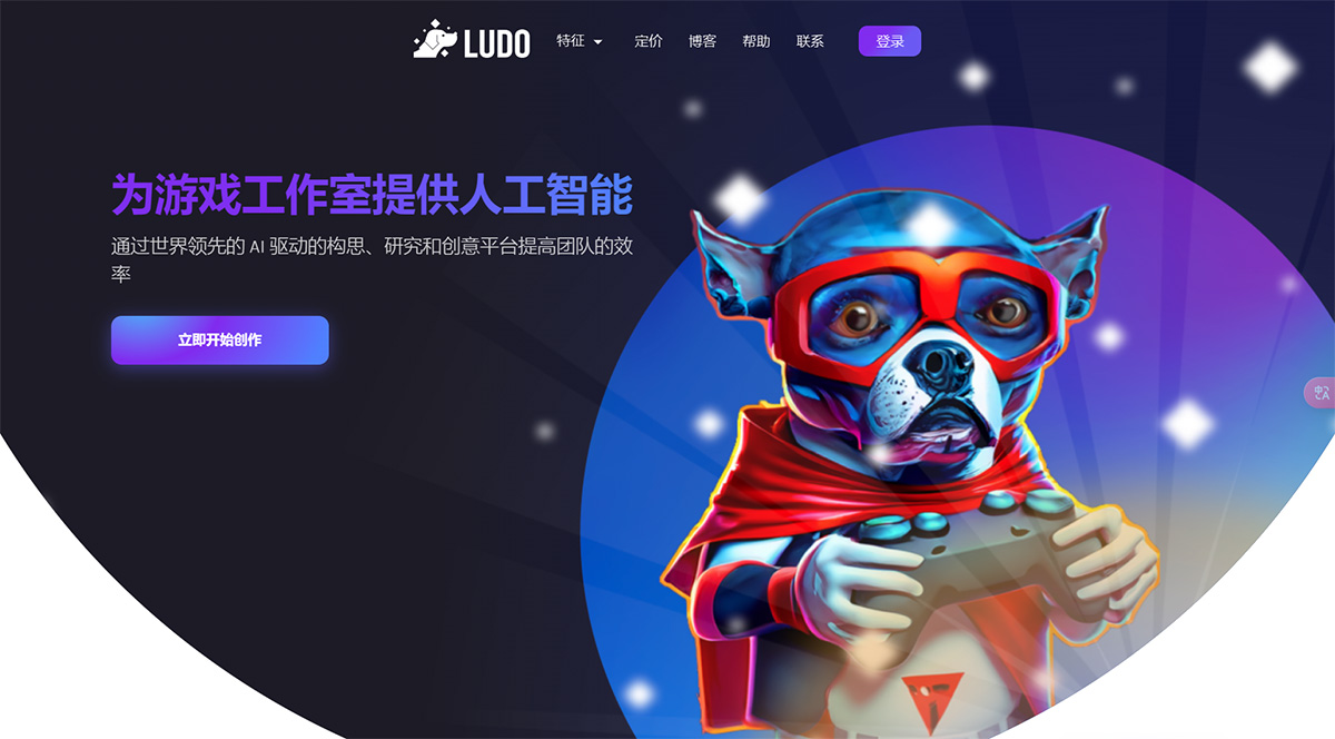 Ludo AI(图1) 借助-AI-的强大功能创建热门游戏-Ludo.ai---ludo.jpg