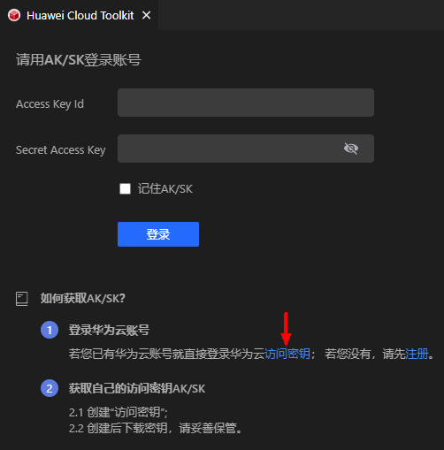 CodeArts Snap(图2) CodeArts Snap.png