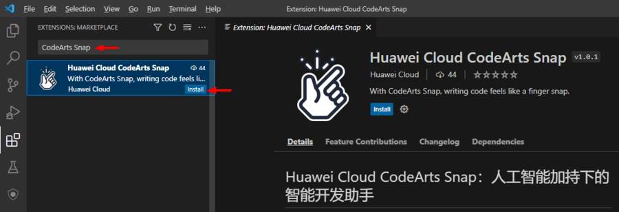 CodeArts Snap(图1) CodeArts Snap.png