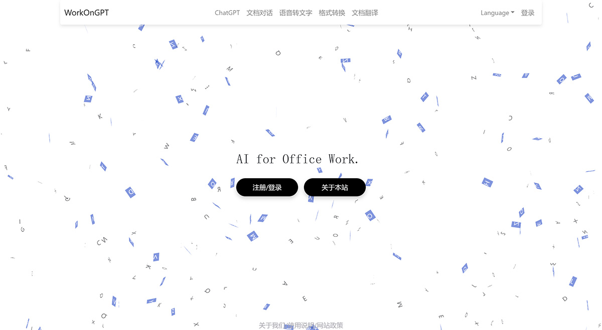 WorkOnGPT(图2) WorkOnGPT_-Office-AI---workongpt.jpg