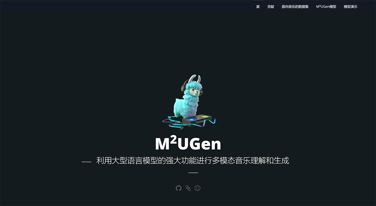 M2UGen(图1) M2UGen---crypto-code.github.jpg
