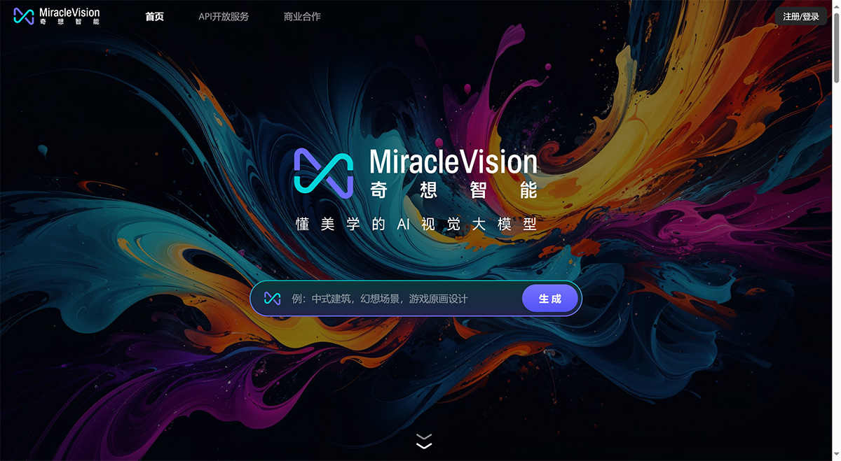 美图AI视觉大模型(图1) MiracleVision奇想智能-懂美学的AI视觉大模型---www.miraclevision.jpg