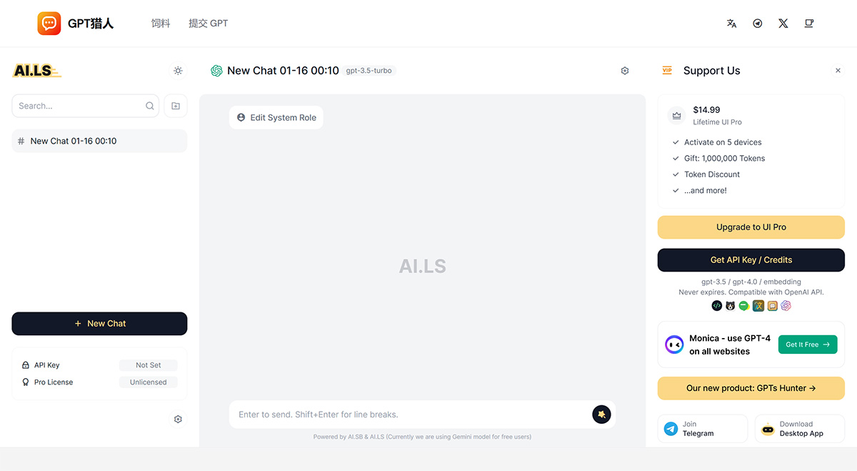 AI.LS(图1) AI.LS---ChatGPT最佳替代品---www.gptshunter.jpg