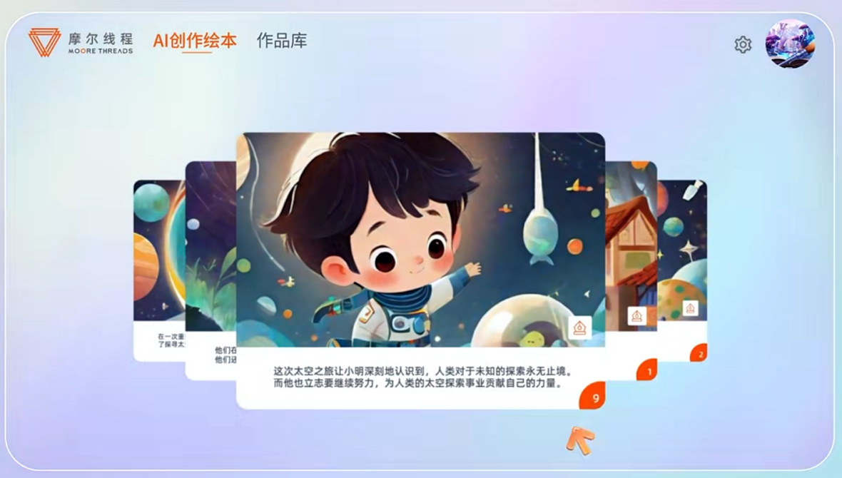 摩笔天书(图2) w1200.jpg