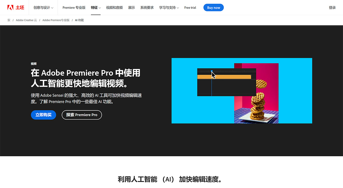 2024年8个最佳AI视频生成工具(图7) 1-24011H20K1b7.jpg