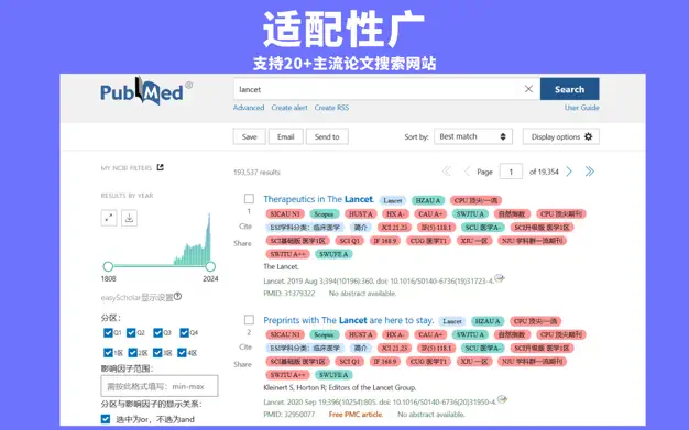 easyScholar(图3) 10003.webp