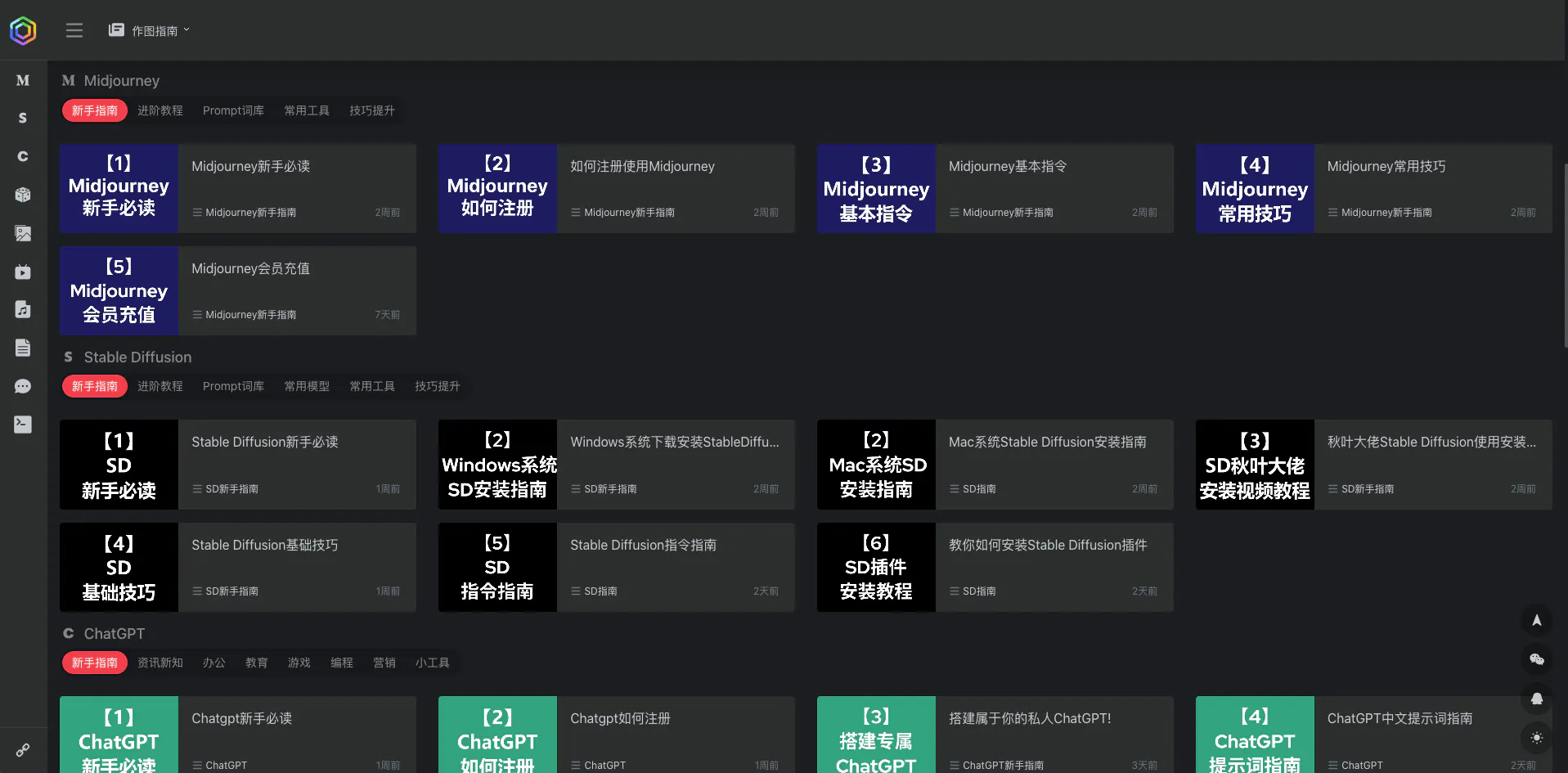一起用Ai 一起用Ai.webp