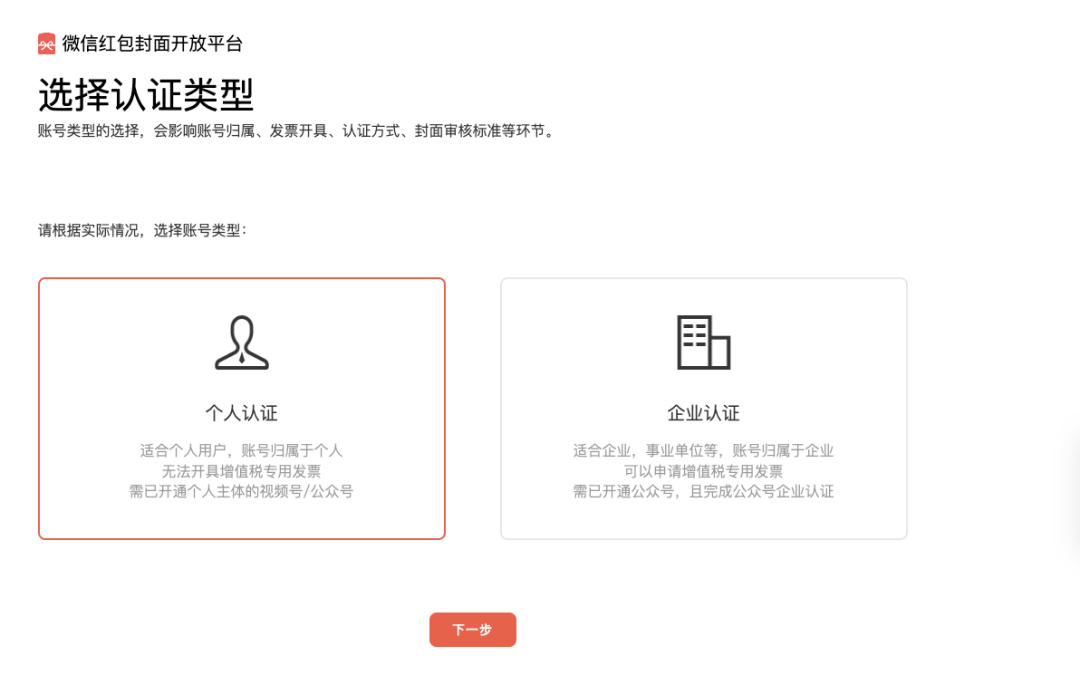 微信红包封面生成神器(图1) 微信红包封面生成神器.png