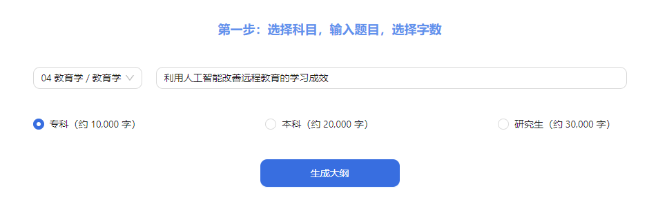 千言万象AI论文(图1) 千言万象AI论文.png