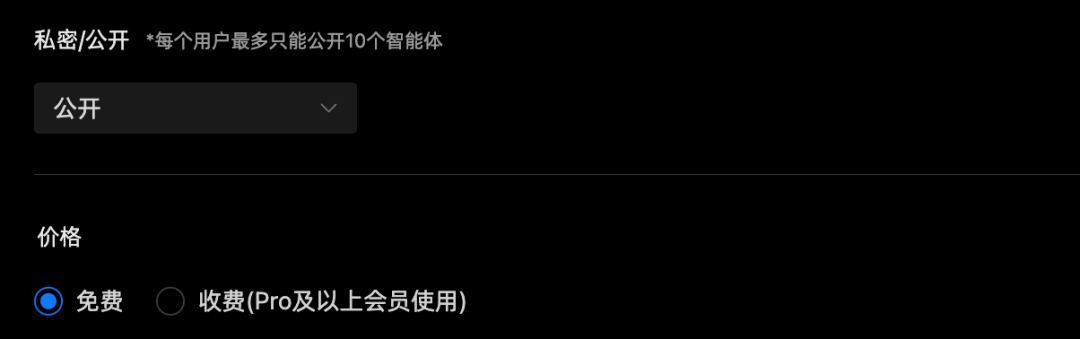Gnomic智能体新功能上线!包含AI搜索引擎(图3) Gnomic智能体新功能上线.png