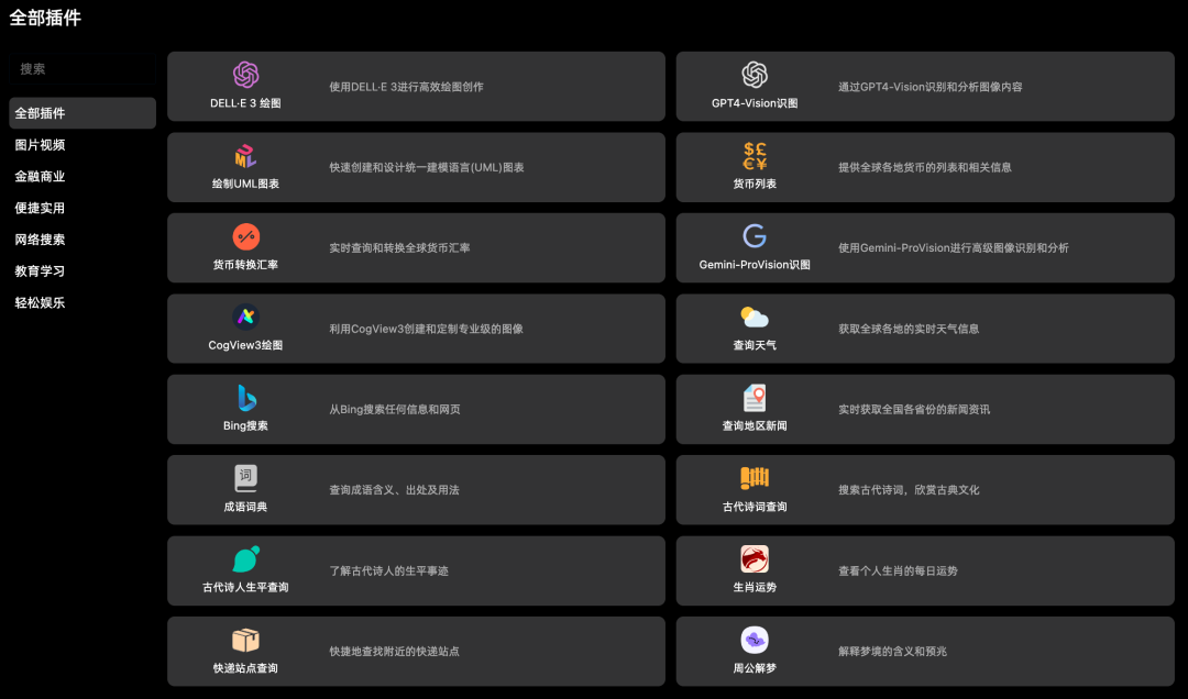 Gnomic智能体新功能上线 Gnomic智能体新功能上线.png