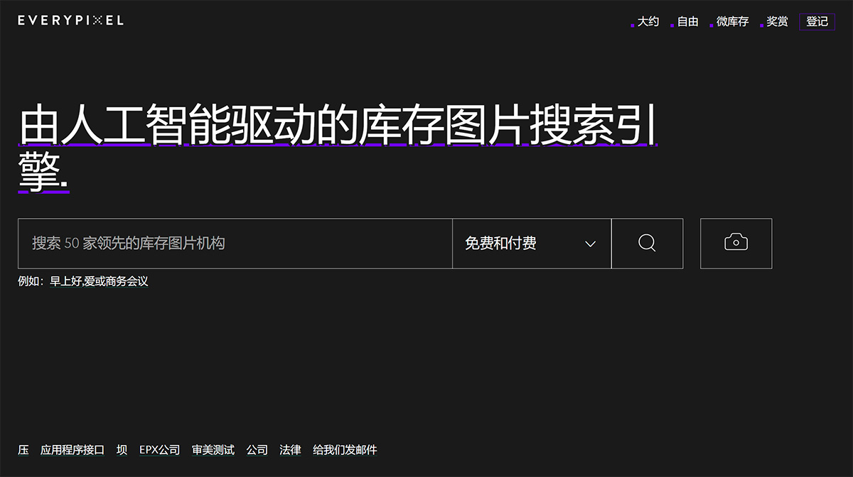 Everypixel(图1) www.everypixel.jpg