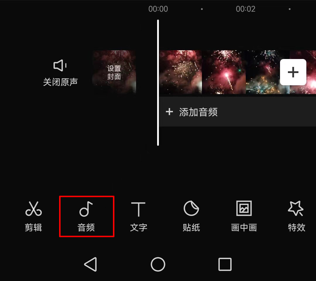 剪映的Ai音色克隆在哪,怎么用?(图1) 剪映Ai音色克隆.jpg