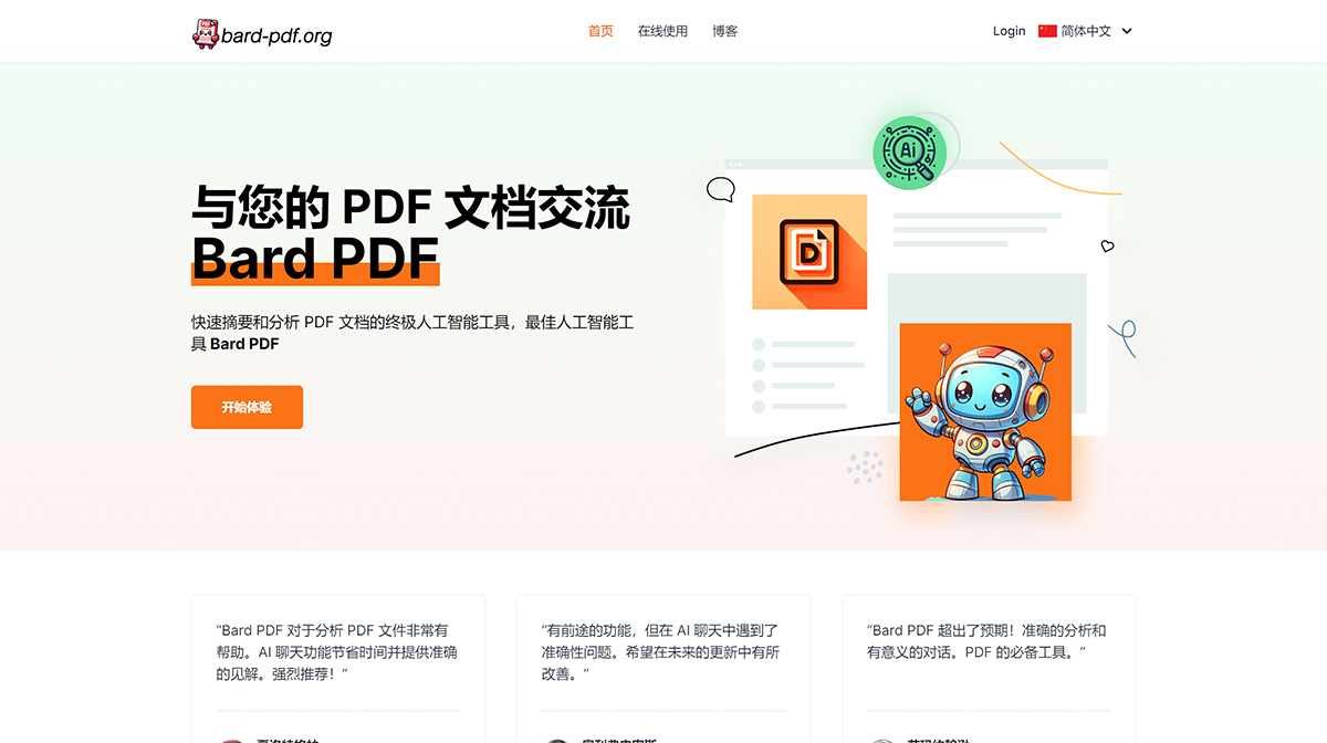 Bard PDF(图1) Bard-PDF---bard-pdf.jpg