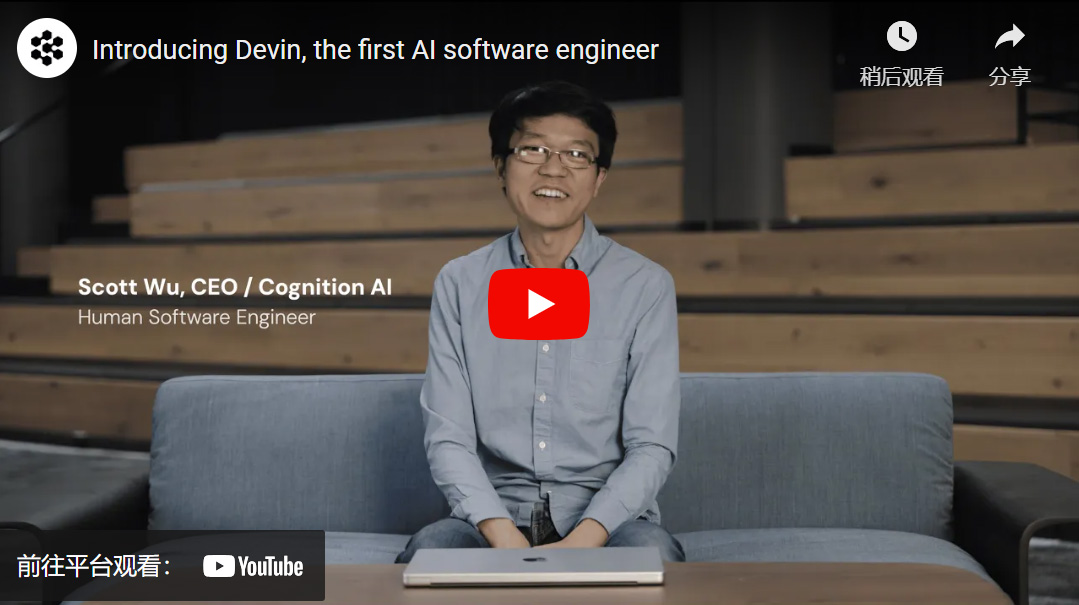 Devin:全球首位AI程序员诞生