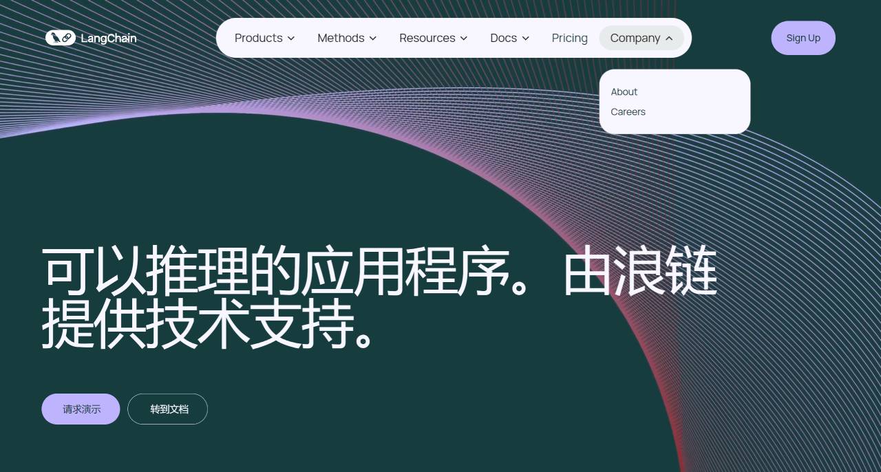 LangChain(图1) LangChain - www.langchain.com.jpg