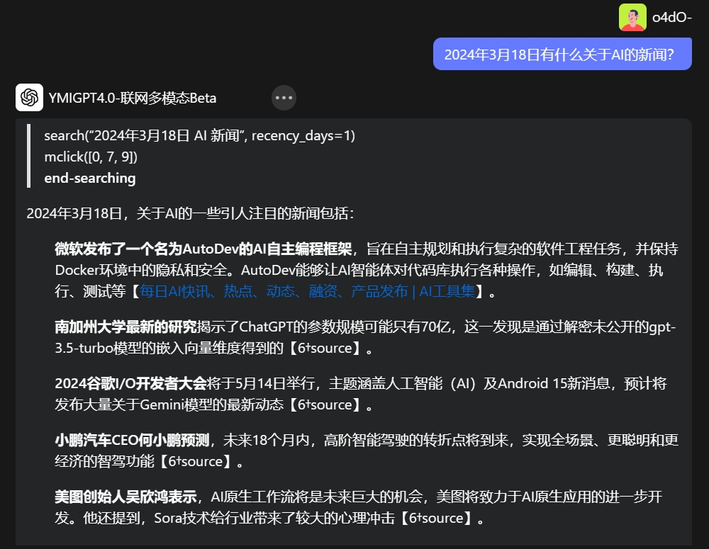 Ymi.Ai更新速递:联网多模态 可上传、分析文档,识别图片内容等(图6) Ymi.Ai更新