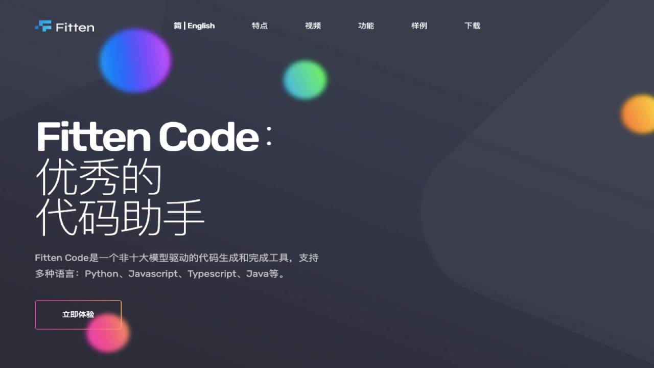 Fitten Code(图1) op6Q6new1eJgdRKAJ_-Ar.jpg