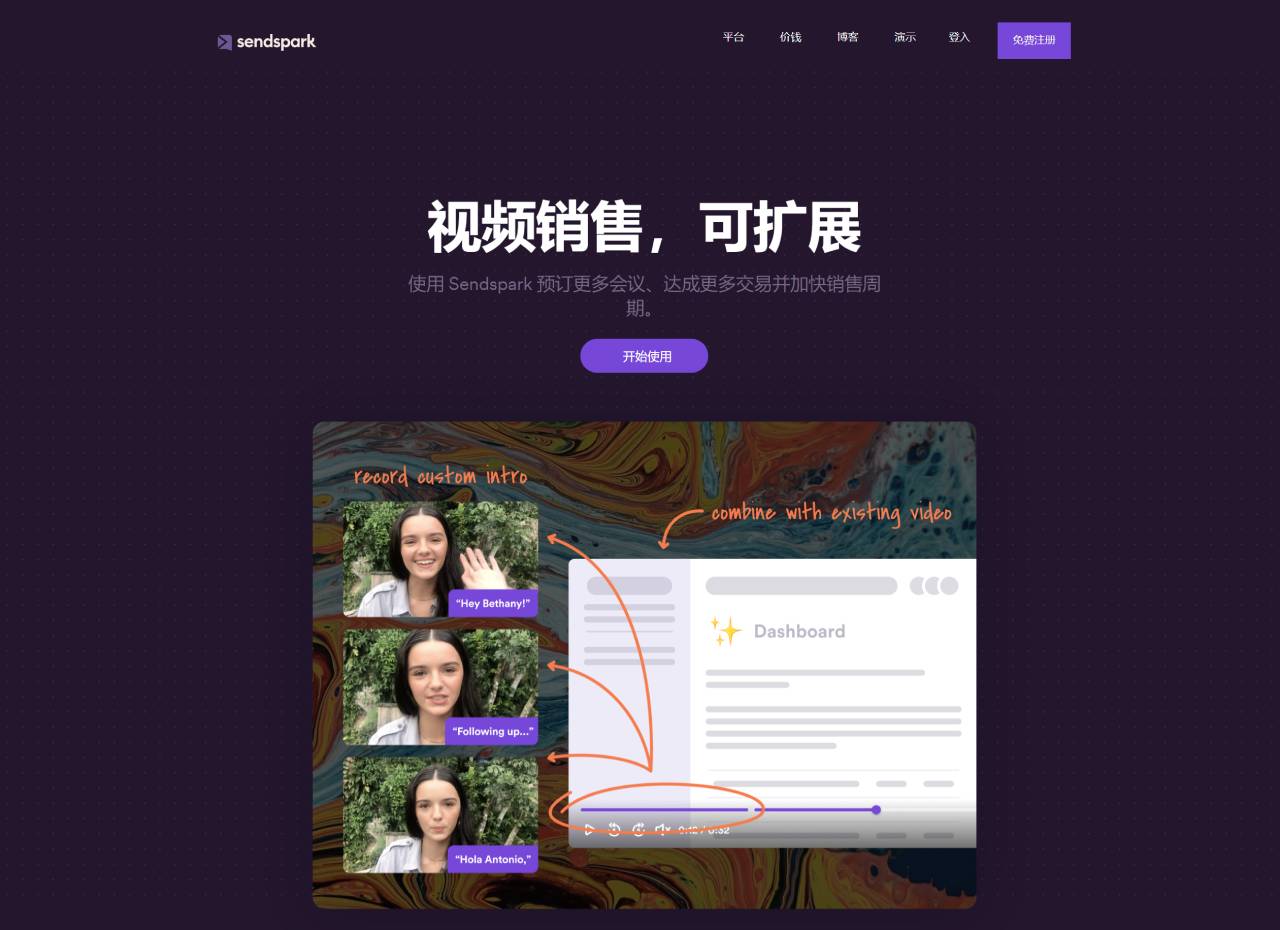 Sendspark(图1) 录制和分享个性化视频 --- Sendspark - Record and Share Personalized Videos_ - www.sendspark.com.jpg