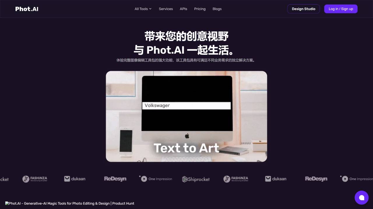 Phot.AI (图1) Photo.AI - 人工智能照片编辑 -视觉内容生成平台 --- Phot.AI - AI Photo Editing - Visua_ - www.phot.ai.jpg