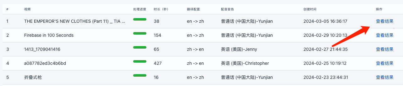TransDuck(图2) TransDuck