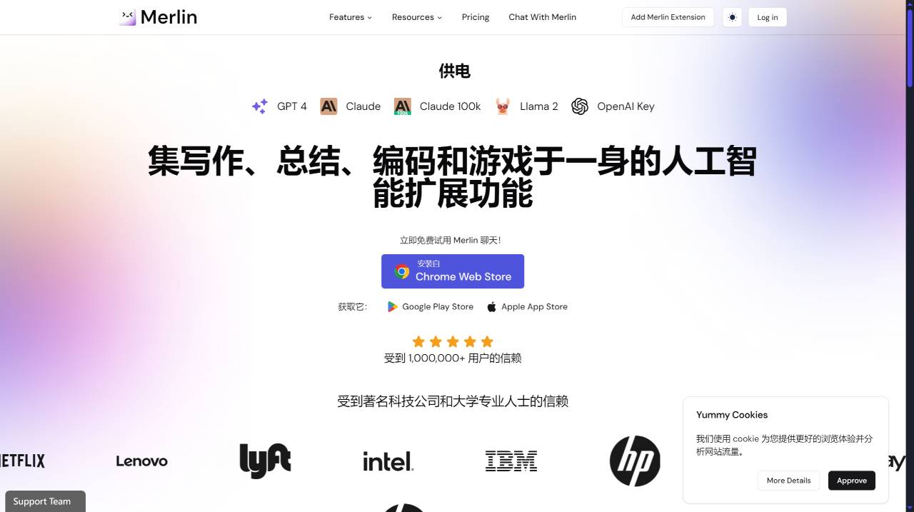 Merlin AI(图1) Merlin AI - 在所有网站上一键访问 ChatGPT、GPT-4、Claude2 和 Llama 2 - www.getmerlin.in.jpg