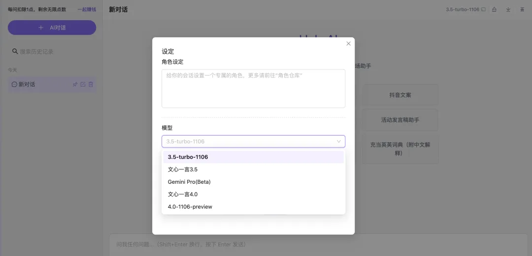 Hulu AI(图2) Hulu AI.webp